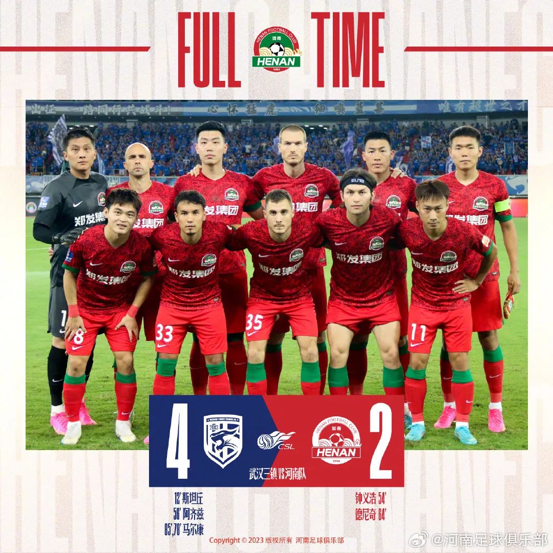 河南队股改获得多少投资,河南队股改现在是什么情况