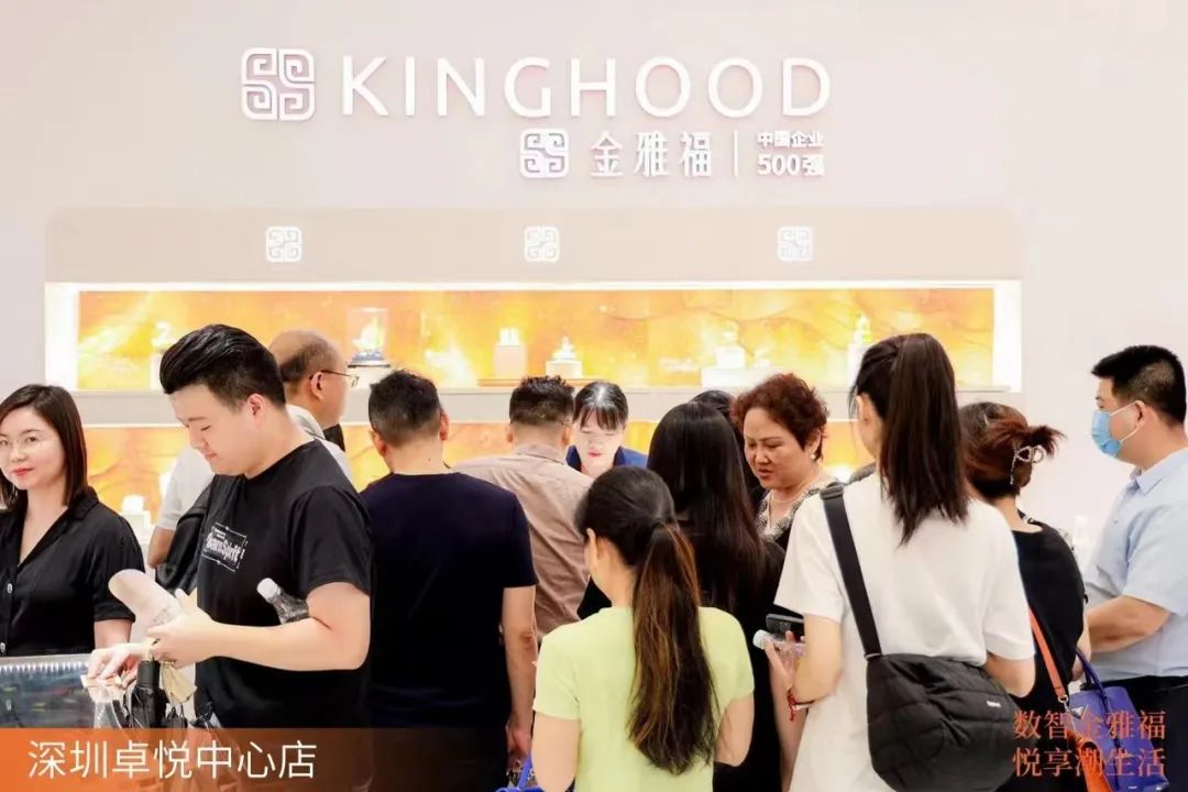 ​四店齐开燃爆双城——金雅福发力新零售，创新开拓新蓝海