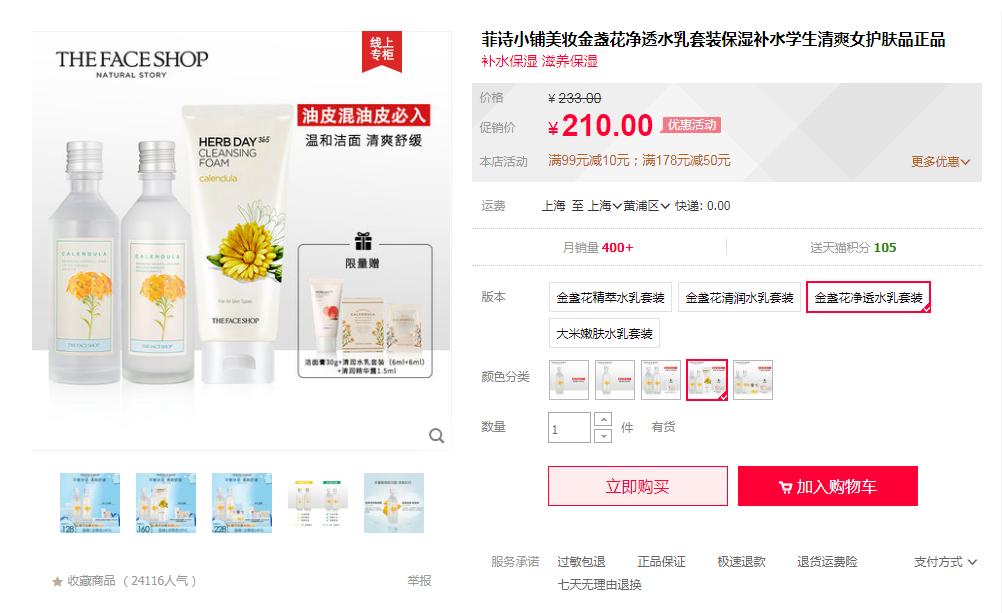 韩妆败走中国市场,韩妆品牌败走中国