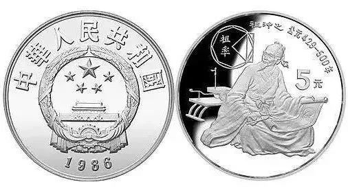 圆周率里有你的生日吗,你知道你的生日排在圆周率第几吗