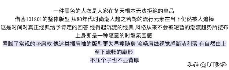 去淘宝上薅羊毛的人，被羊毛薅了羊毛