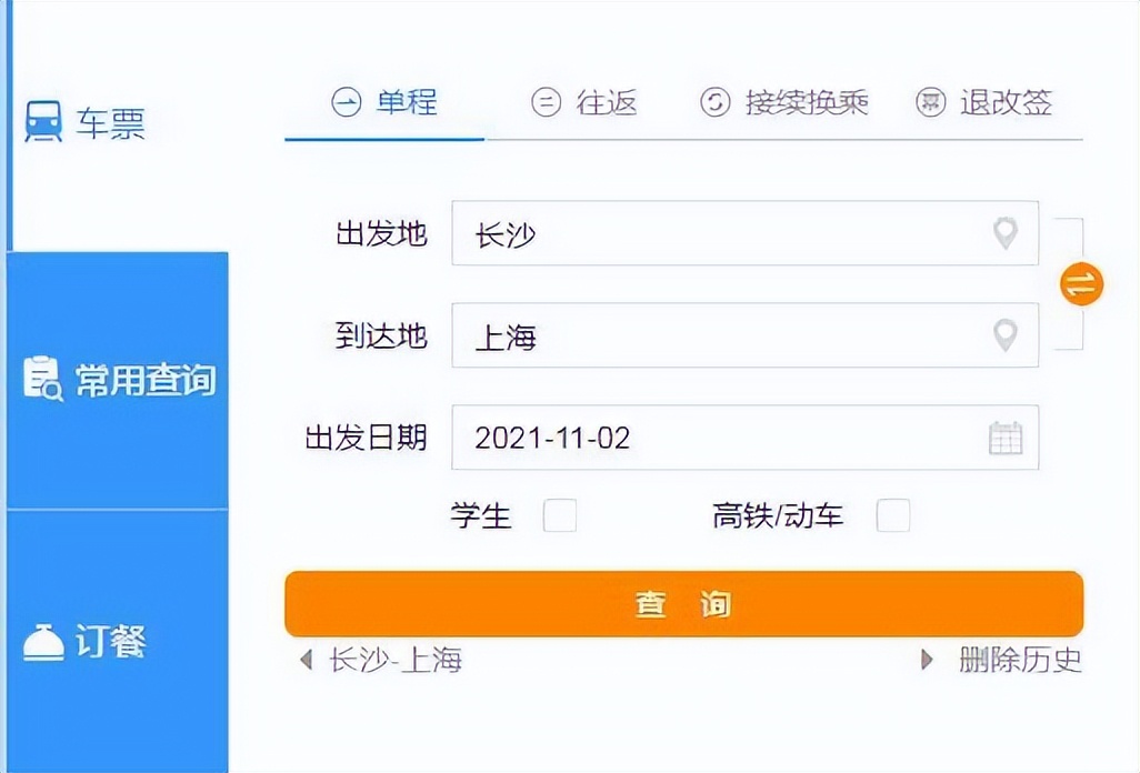 香港高铁经过罗湖口岸吗,香港高铁通关需要纸质吗