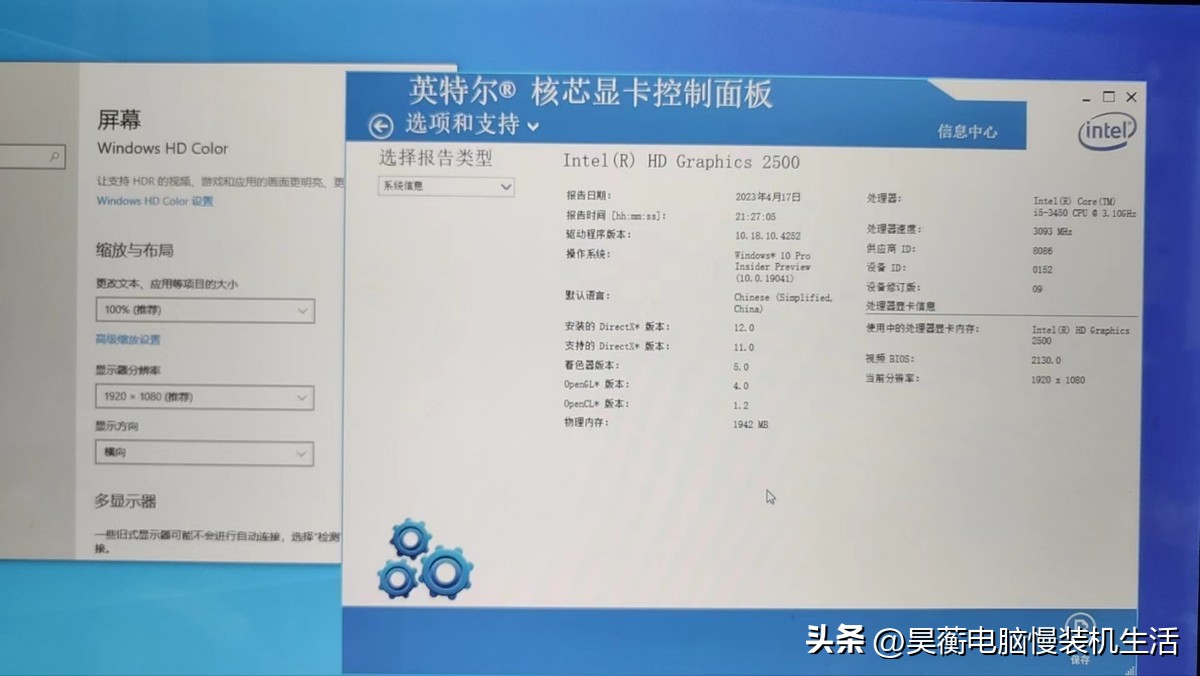intel目前最强的核显,intel哪个核显完美支持2k