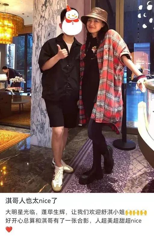 舒淇40岁嫁给了认识20年的冯德伦,舒淇谈为什么嫁给冯德伦