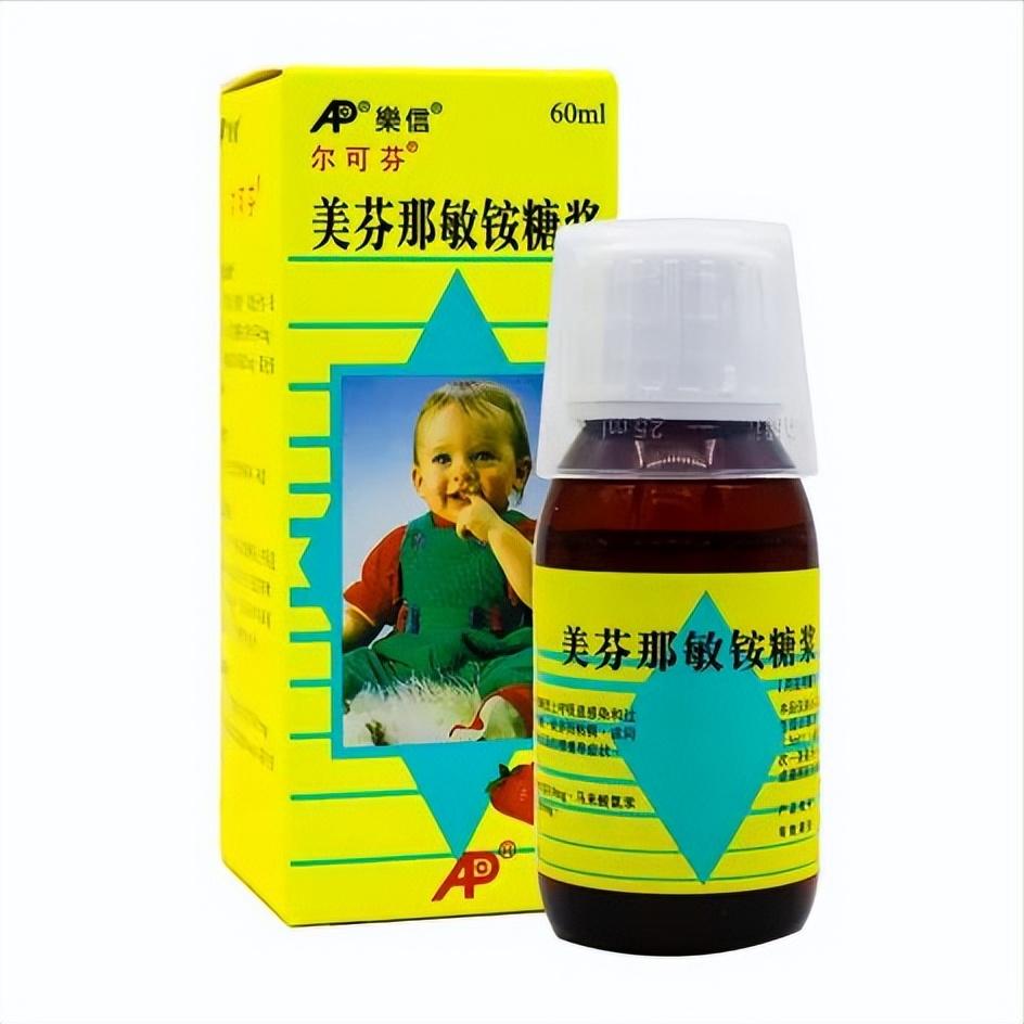 复方桔梗止咳是常用药吗,小儿风寒感冒常用药止咳