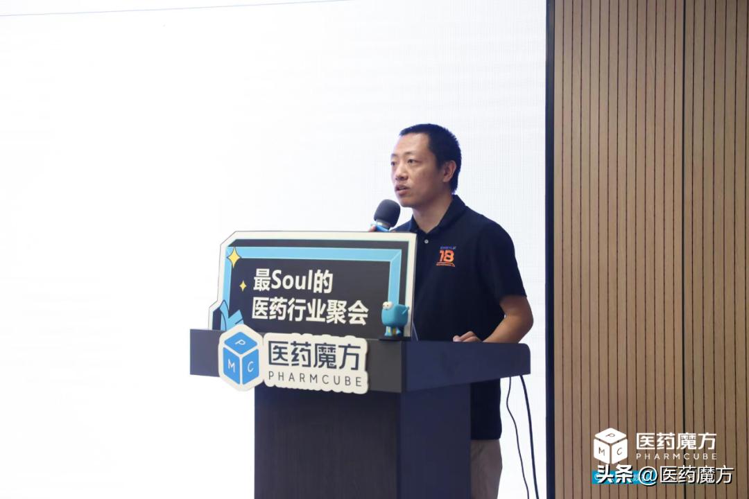 医药魔方上海直播,医药魔方苏州运营中心