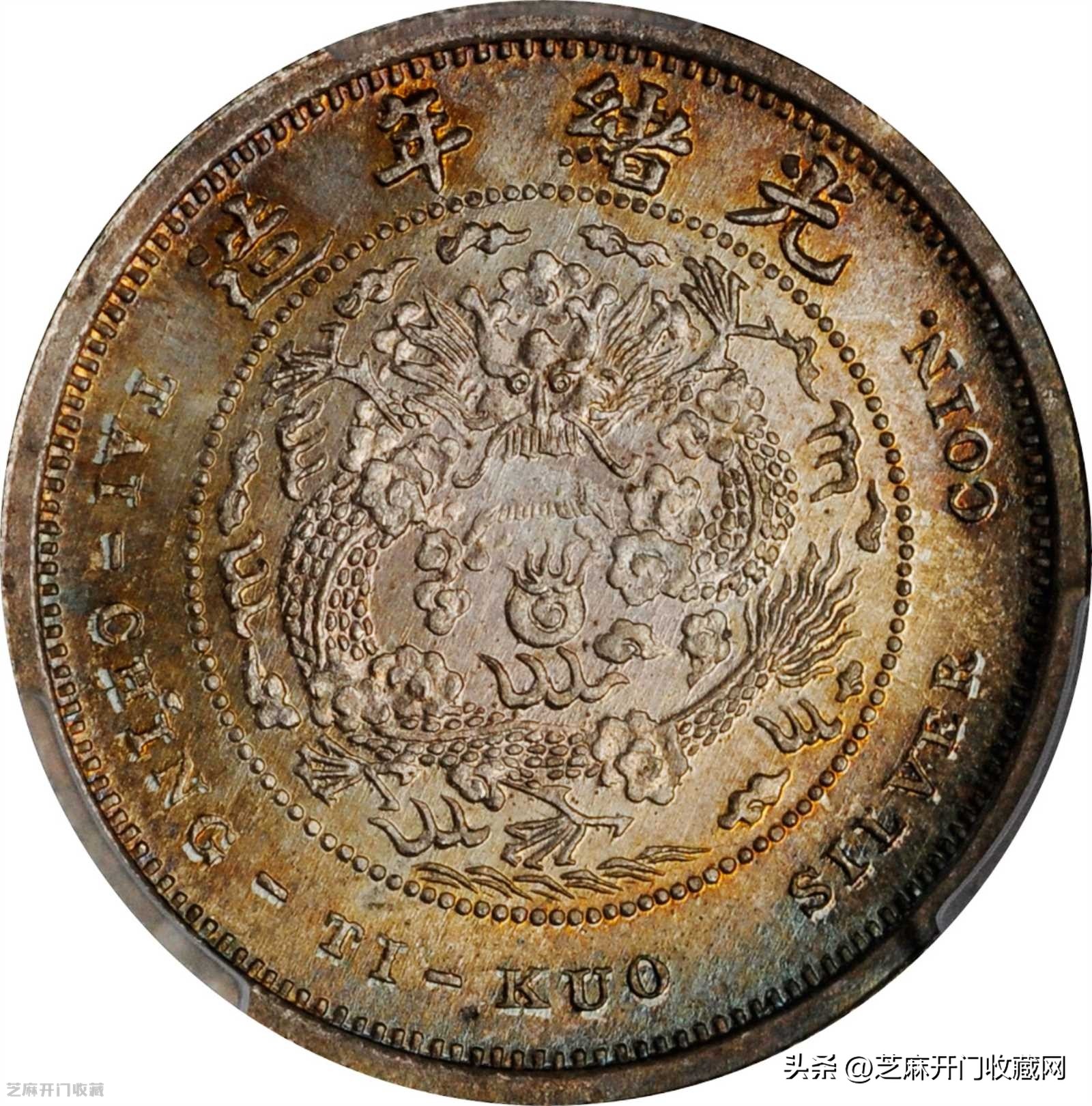 银元卖货直播,卖银元的大主播