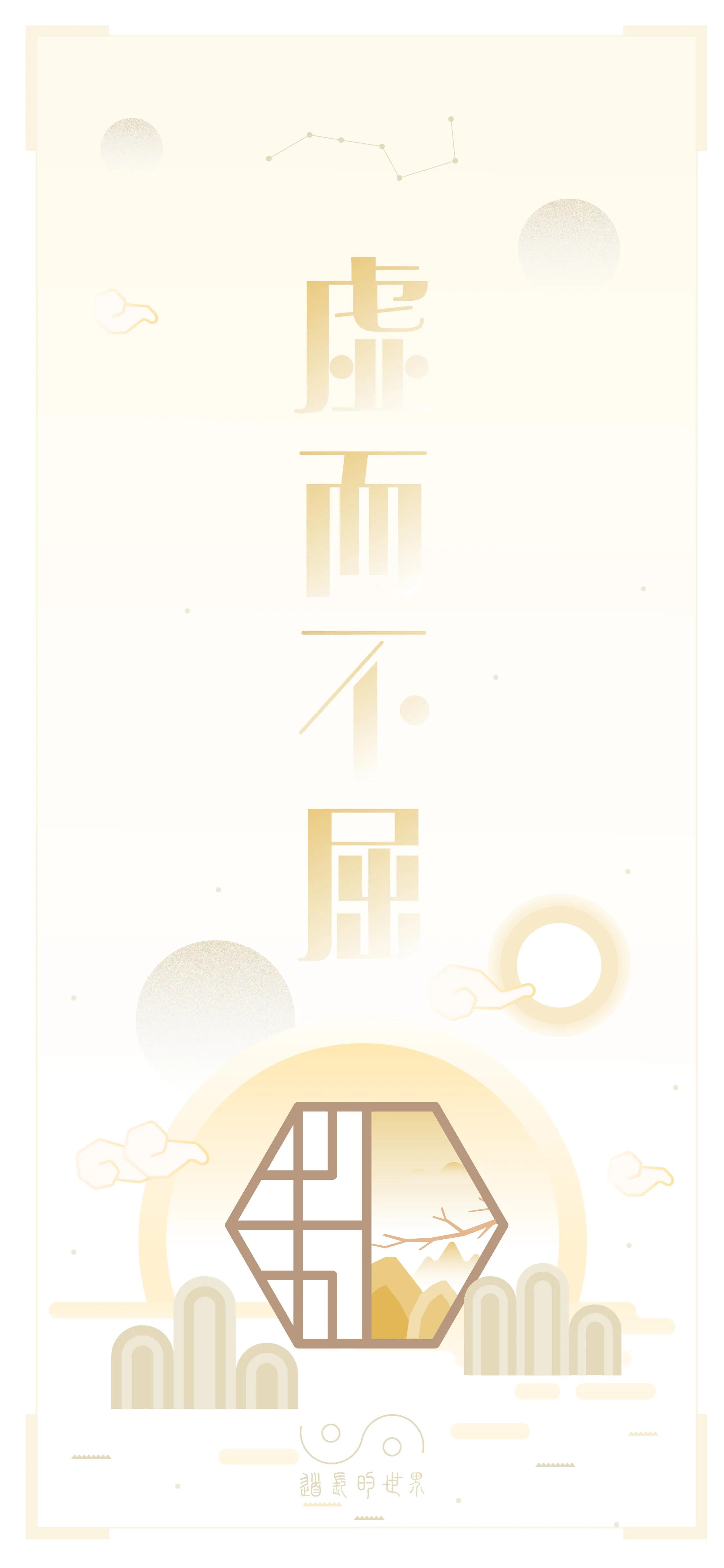 道德经超清手机壁纸清静无为,道德经第五章超清手机壁纸