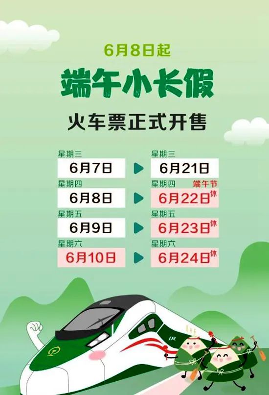 底价开售,正式开售