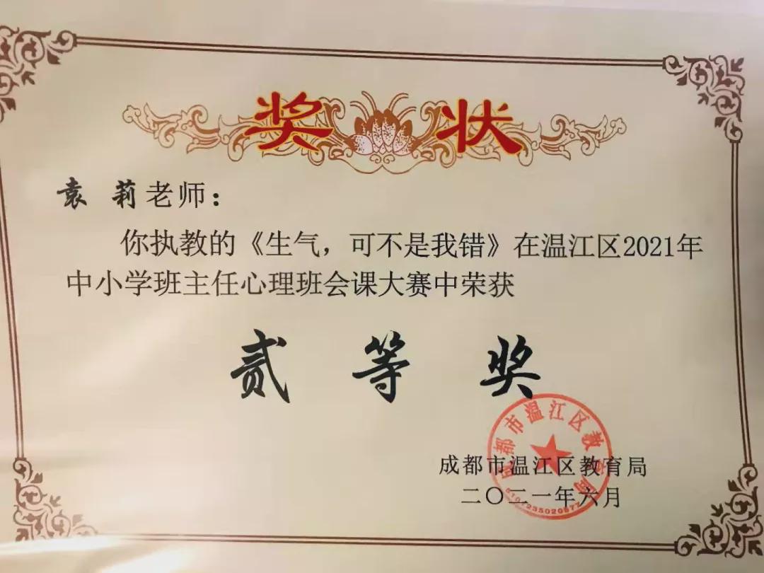 拿奖到手软的学生,拿奖状拿到手软