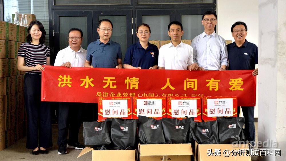 洪水无情人间有爱现场版,洪水无情人间有爱完整视频