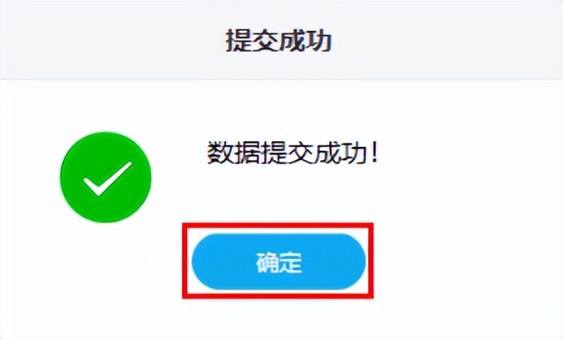 增值税电子发票怎么冲红步骤,电子发票部分红冲发票的开具流程