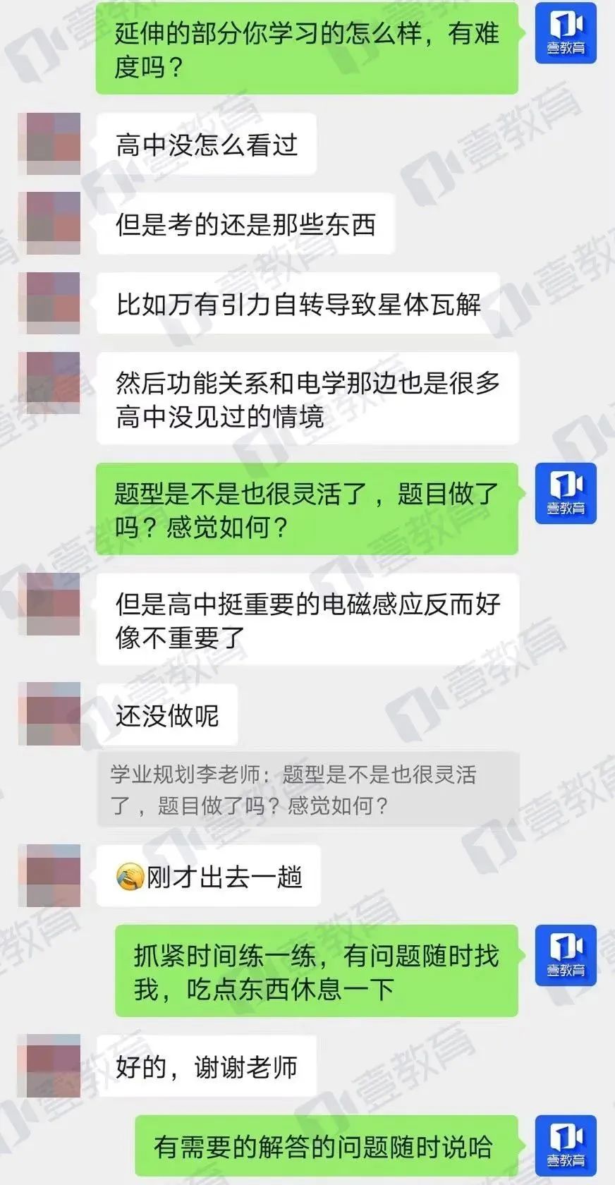 宜昌市一中强基班开课,宜昌市一中第三期强基班开课