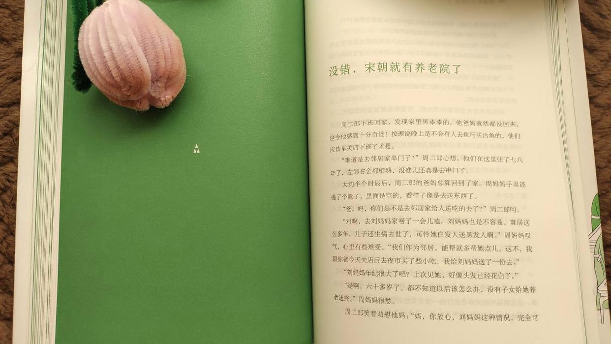 一书览宋朝，体验古人生活：外卖小哥很火，朝中大臣买不起房