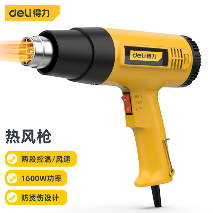 热风枪什么牌子的好用,热风枪什么牌子的好