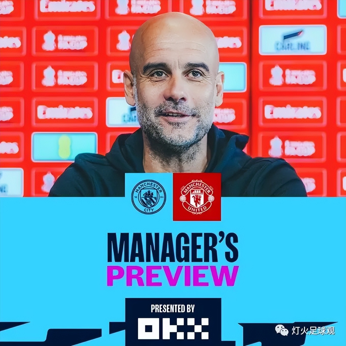 足总杯曼联4-0大胜晋级,足总杯决赛曼城2:1曼联