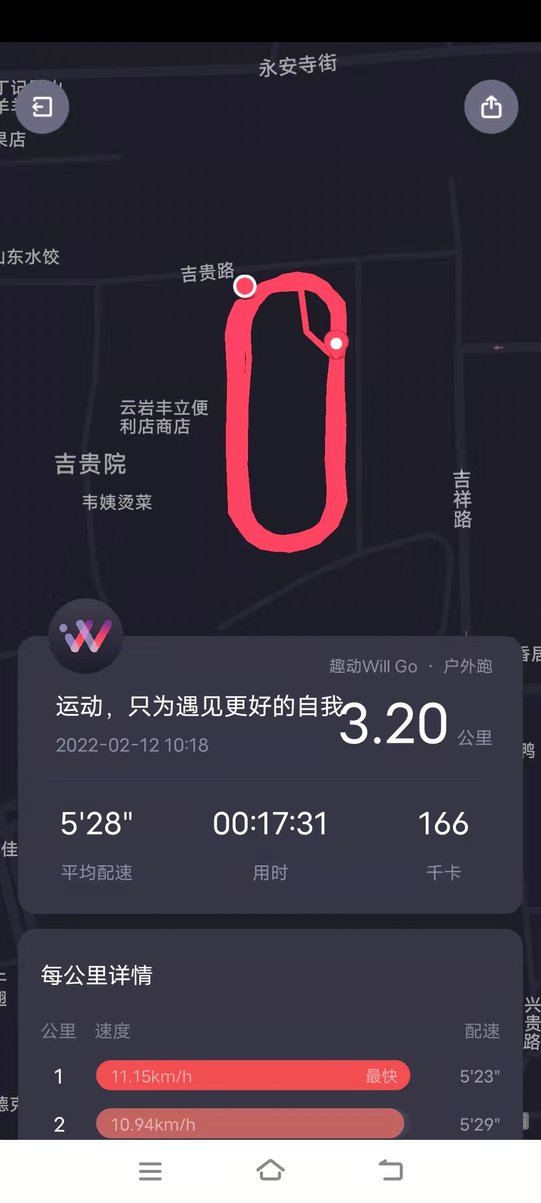iqooneo5新手机换机,iqooneo5换新系统