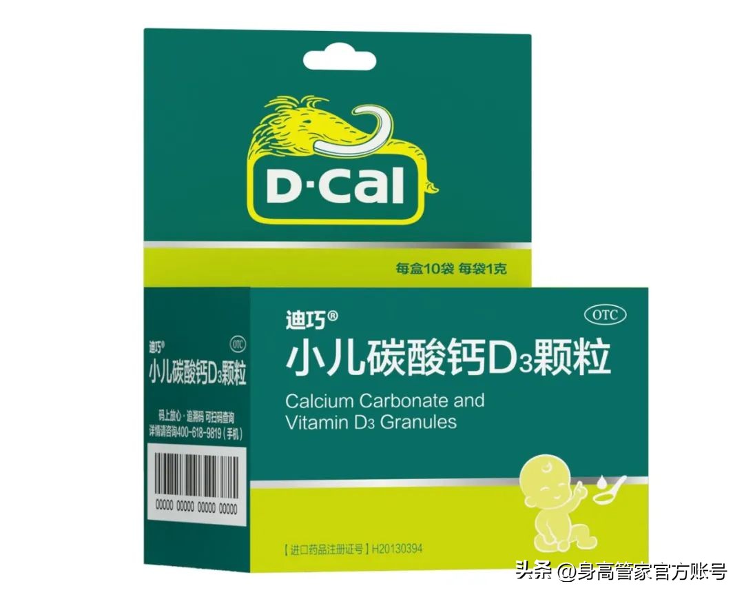 身高矮小别着急一个动作帮你长高,暑假长高10厘米的方法15个动作