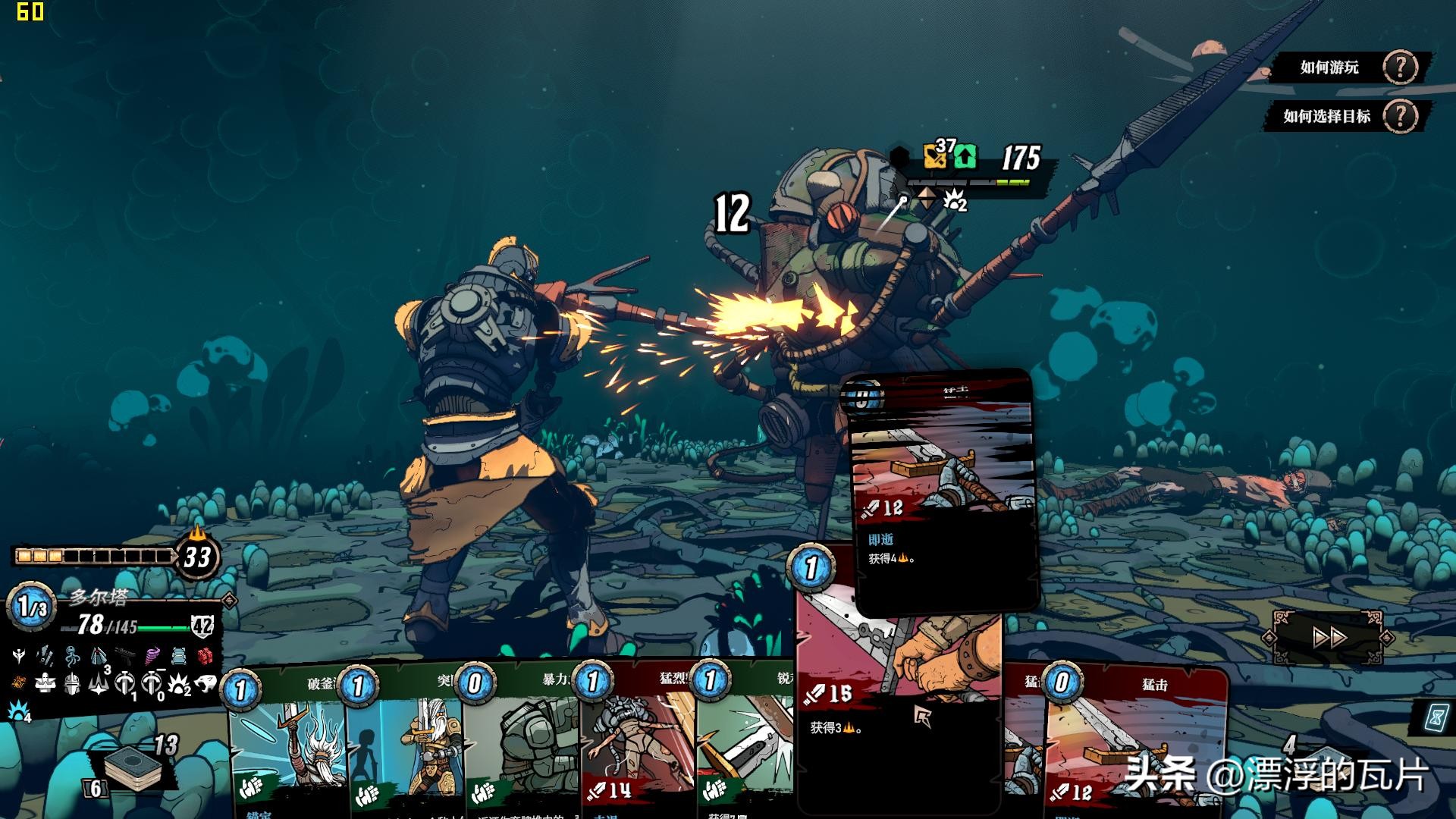 steam肉鸽游戏神作,好玩又不占内存的肉鸽游戏推荐