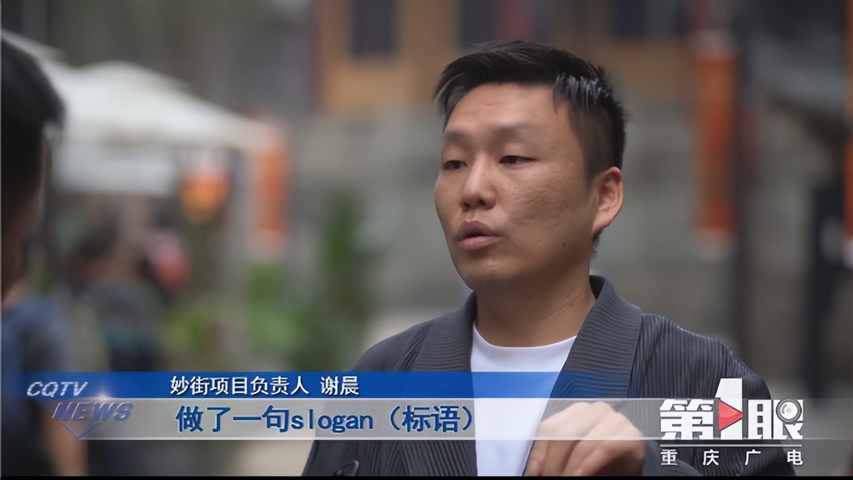 后街后浪①丨妙街：在解放碑没得哪条街比我更“佛系”