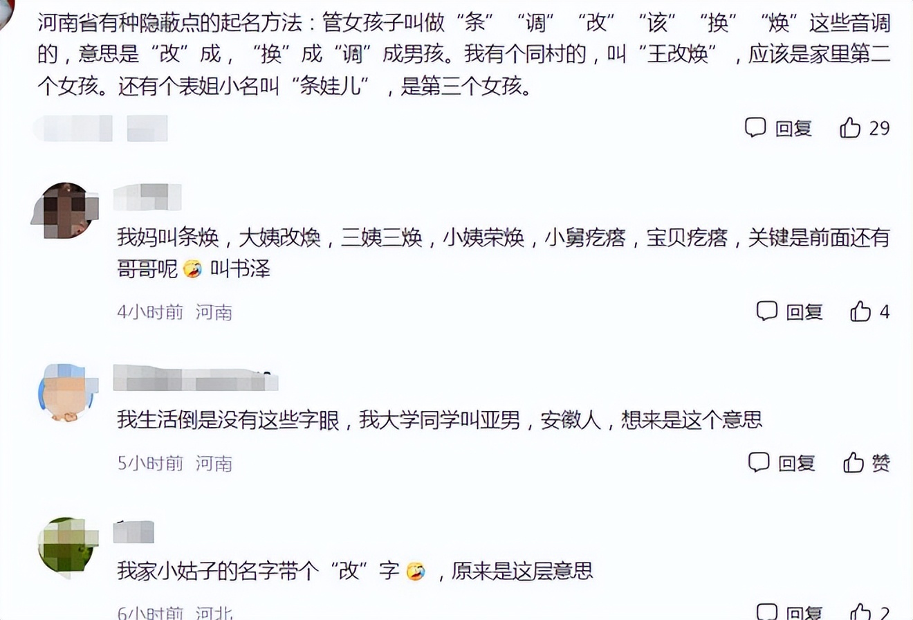 女生名字带有娇,女生名字带娇的好吗