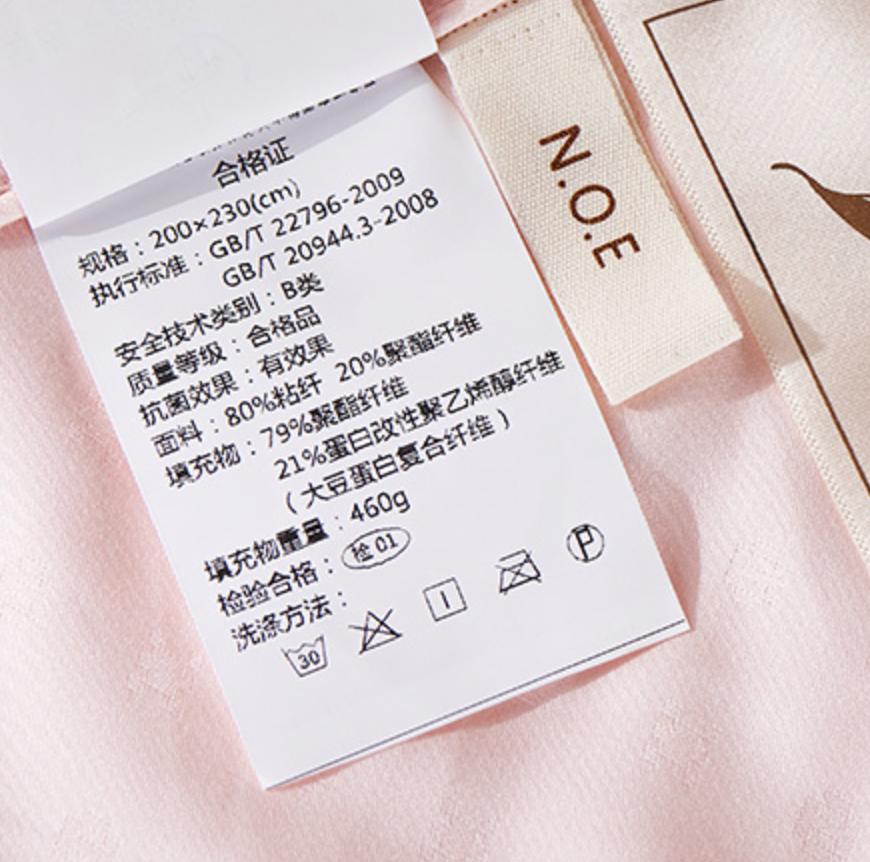 风很大的大豆被，你可能一直没买对