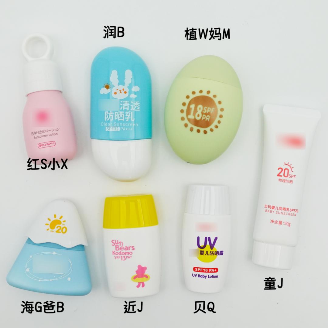 防晒霜的spf值越高效果越好,防晒霜上面的pa和spf越高越好吗