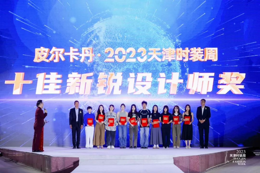 皮尔卡丹把时尚带入中国,皮尔卡丹中国服装展