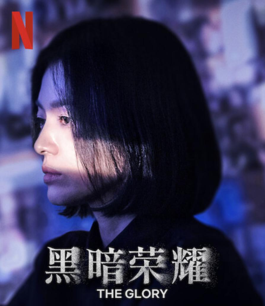 美艳、魅惑，港剧第一复仇女神