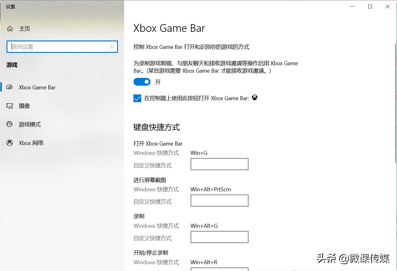 如何开启win10的强大隐藏功能,win10系统隐藏怎么设置