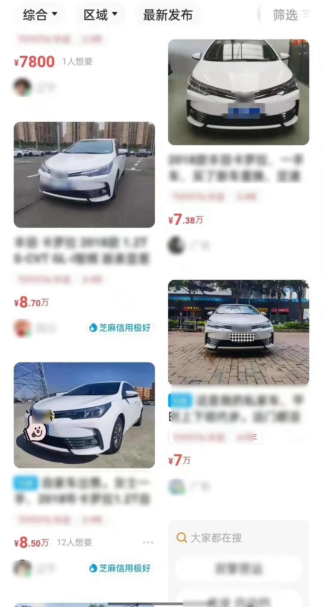 低价买到高质量二手车,低价买到二手豪车