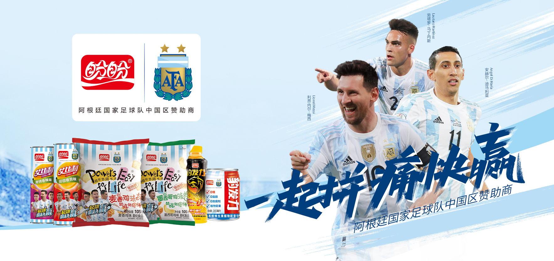 世界杯营销哪家好,世界杯2018品牌营销