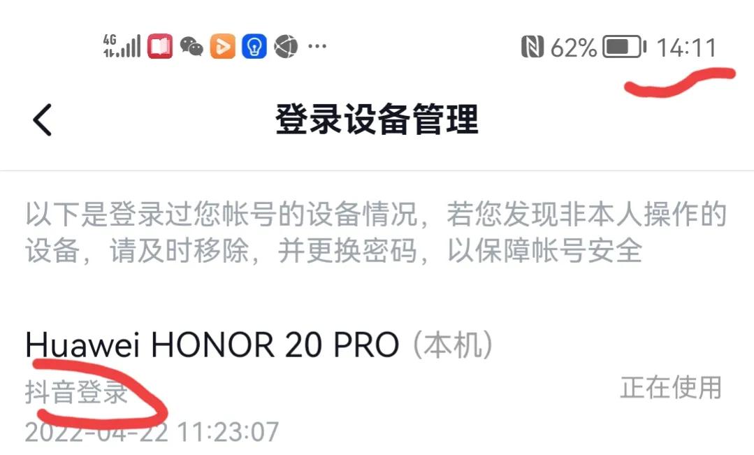 视频审核不通过不退款,视频审核不通过也没提示