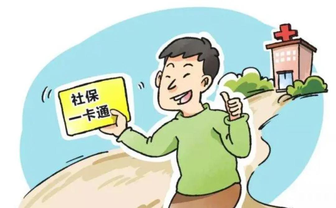 社保卡怎么申请在手机上补换,如何在线补换社保卡