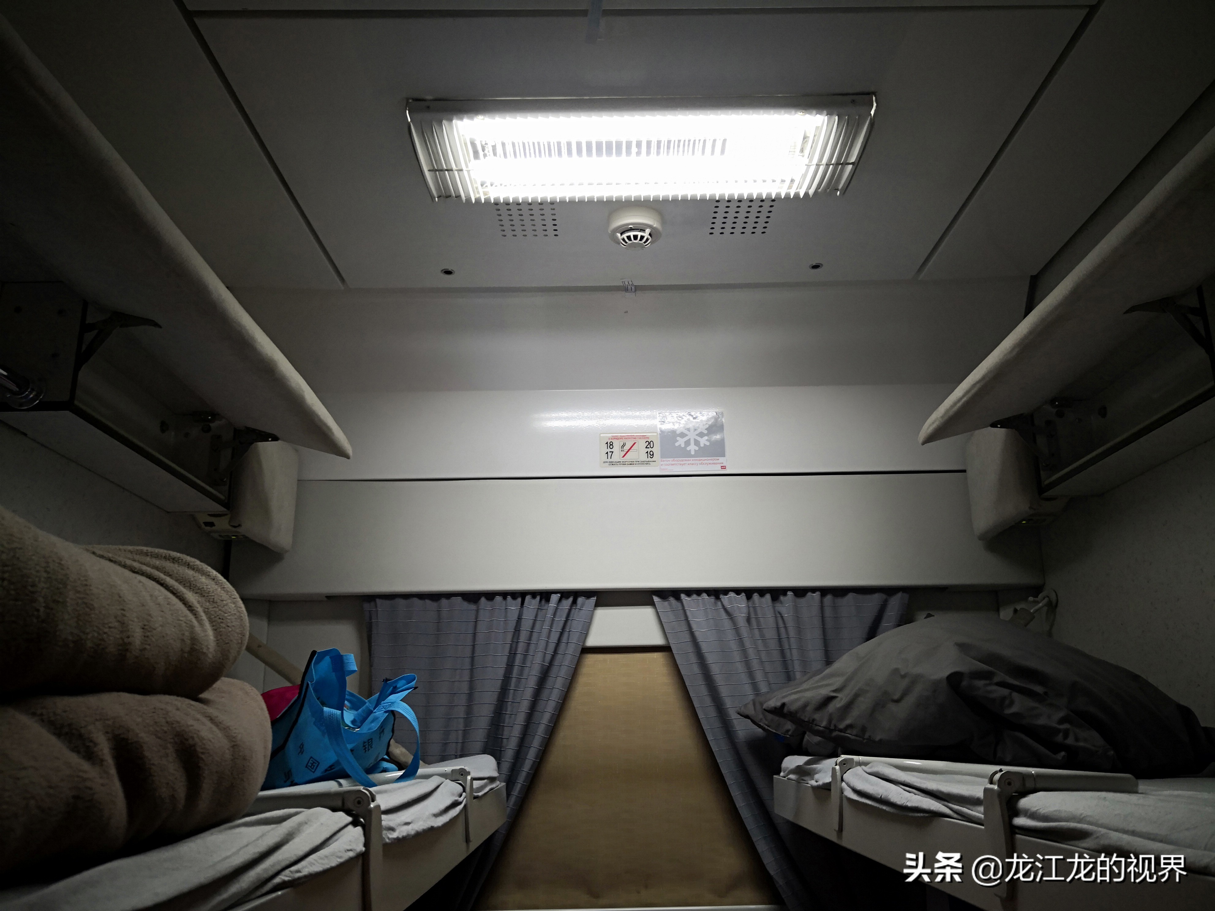 龙行天下北京游,龙行天下之北京