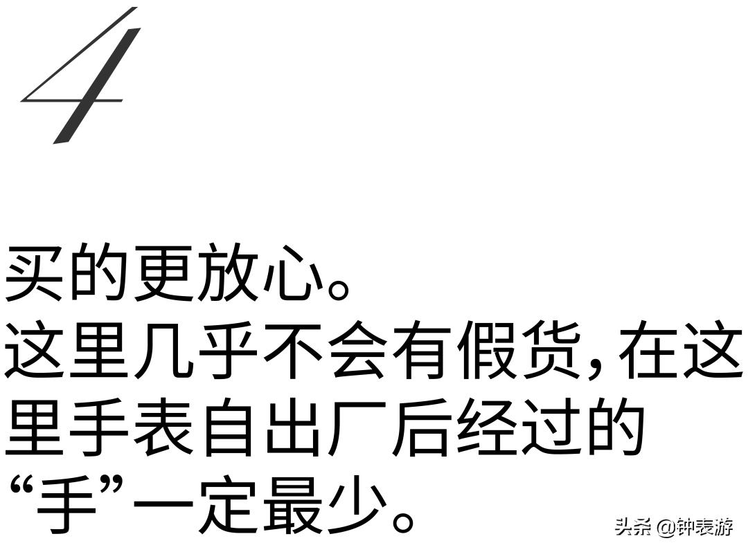 中国人为什么购买国外品牌,中国人为什么喜欢买瑞士表