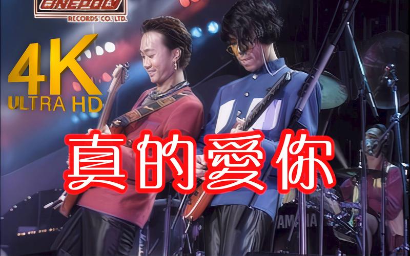 有一种情怀叫beyond永远的beyond,有一种情怀叫beyond直播