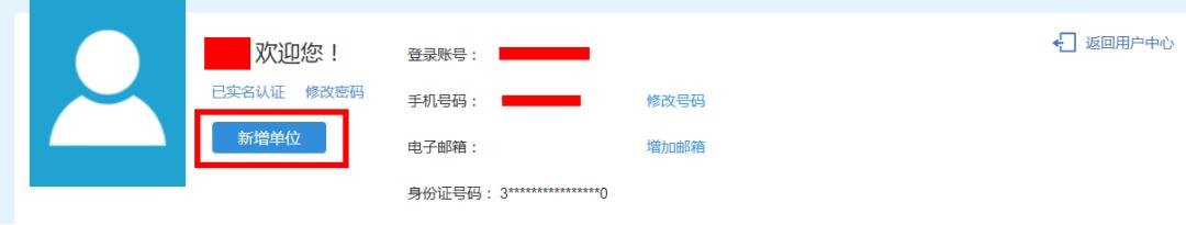 长沙食品许可证网上申报流程,网上申报食品经营许可证流程