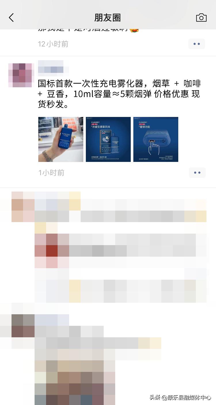 微信发群公告,微信发布公告合法吗