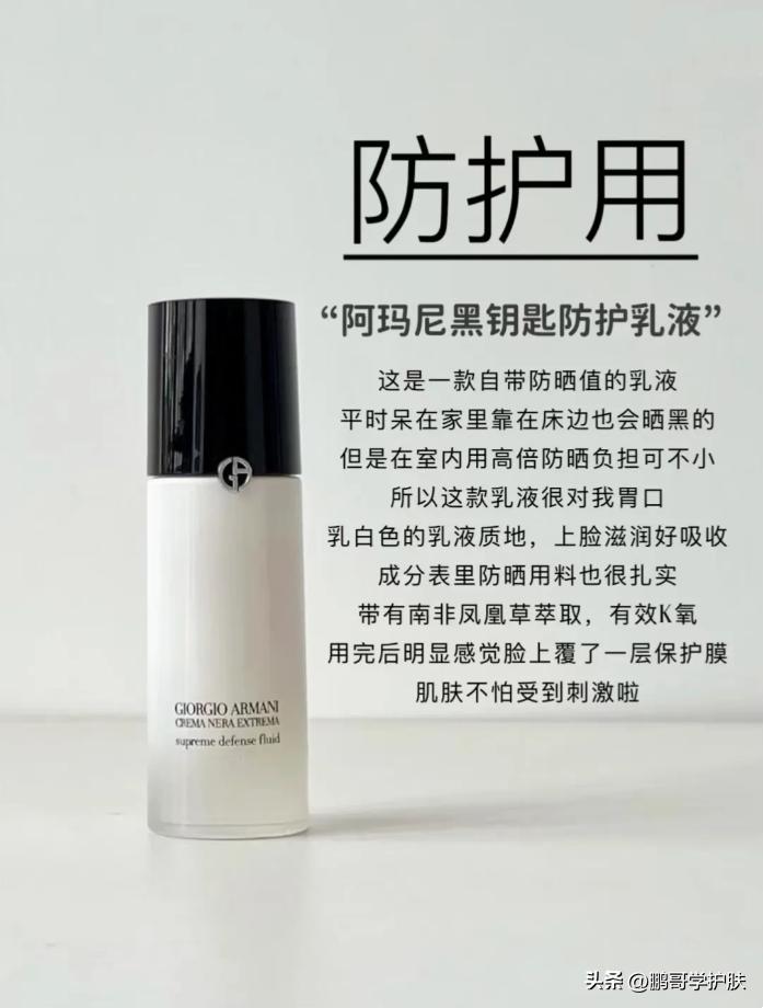 什么精华好用又实惠,十大公认好用的精华