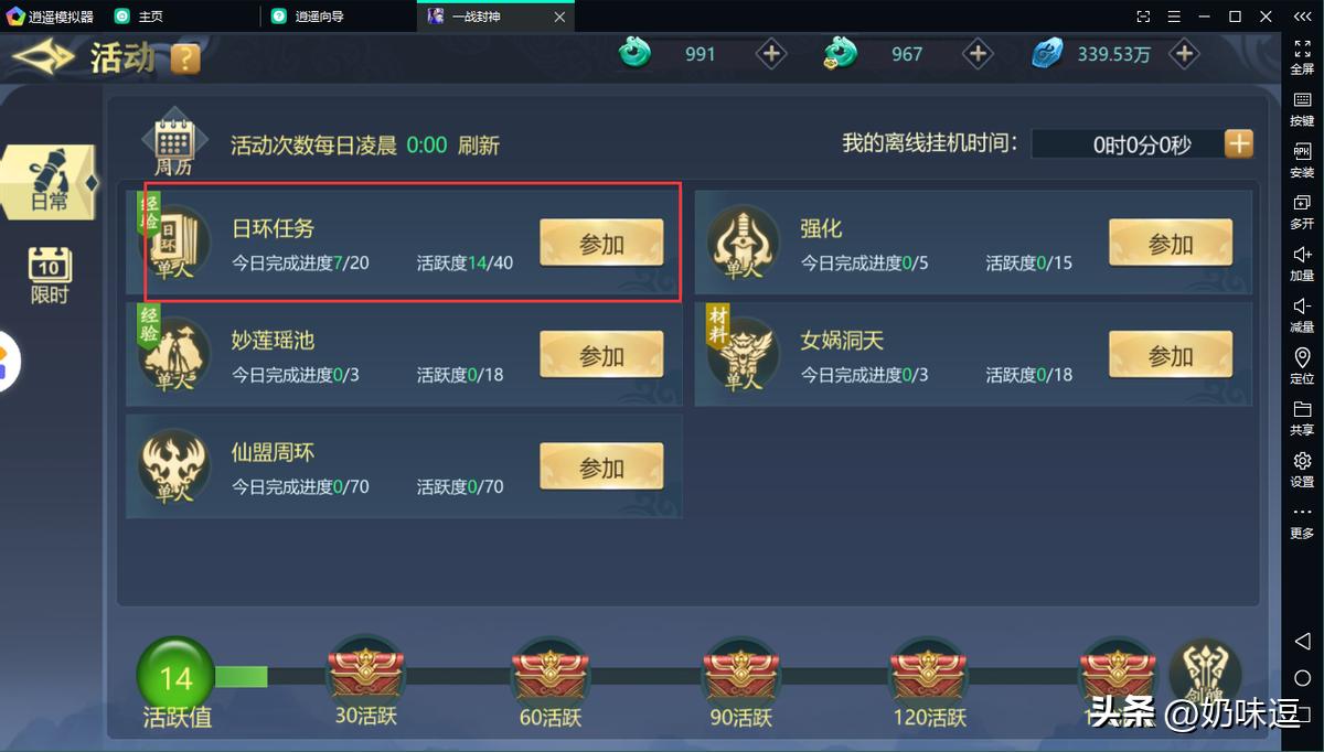 一战封神需要什么,一战封神游戏攻略秘籍大全