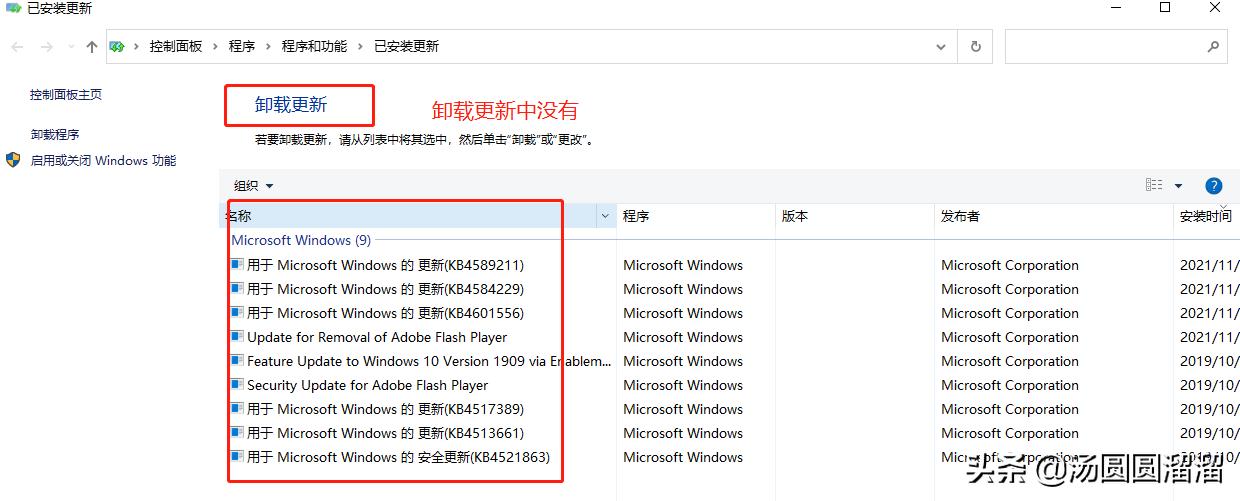 win10共享打印机补丁,win10共享打印机更新6670补丁