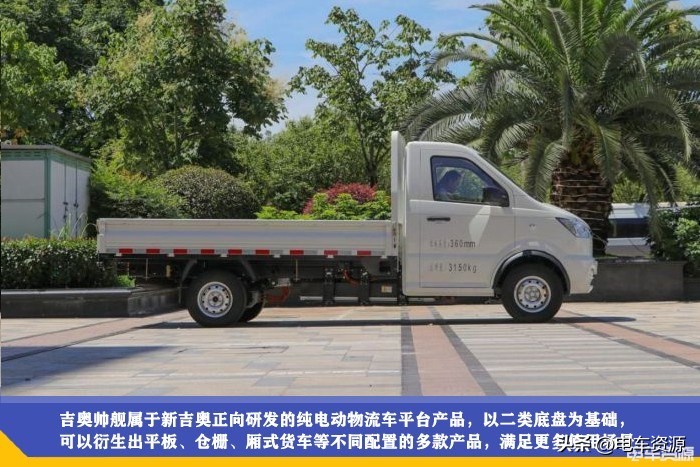 2021全新微卡,微卡23款