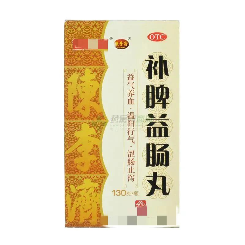 治疗肠炎腹泻中药有哪些,习惯性腹泻慢性肠炎中药有效配方