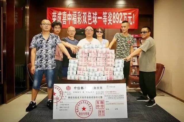 双色球彩票是怎么回事,双色球莫名其妙中奖的人