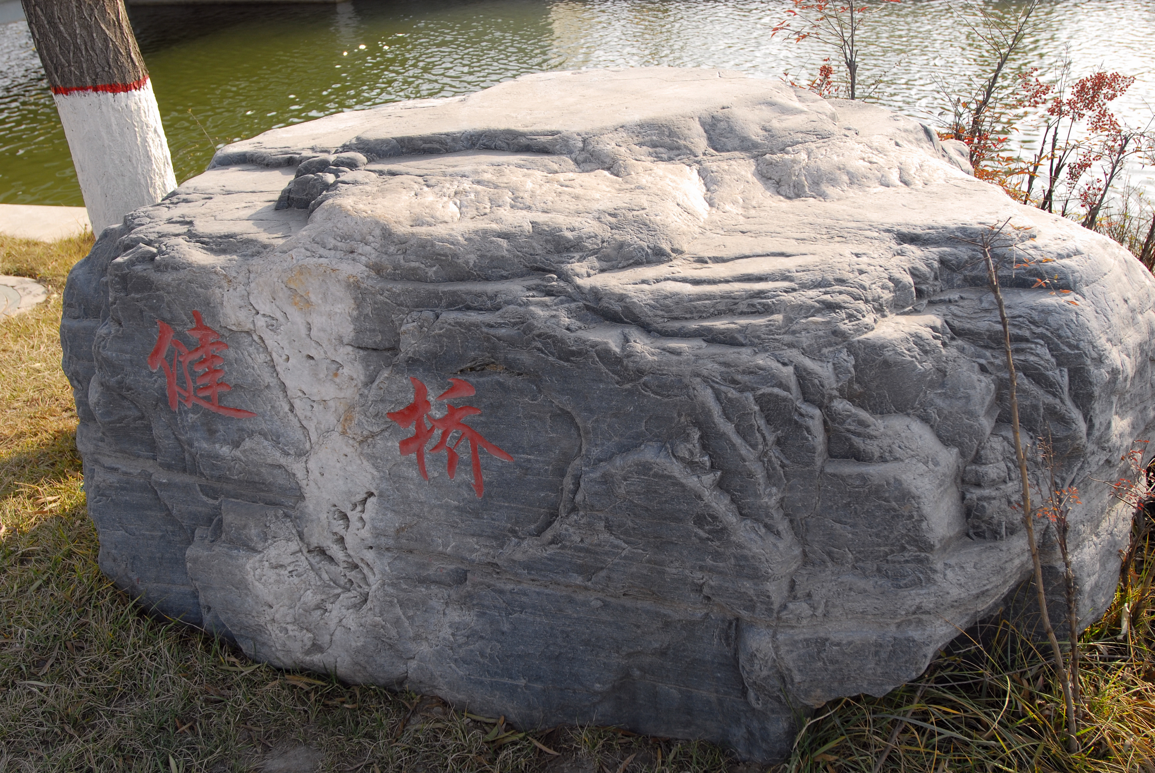 2007年的西安城市运动公园