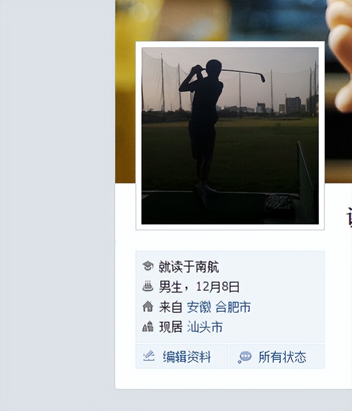 人人网还能用吗,给人们一点建议