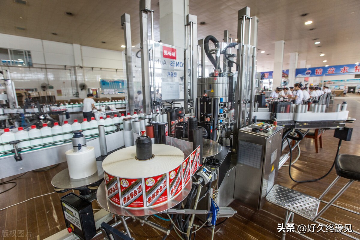 网上买茅台事件,买茅台事件后续