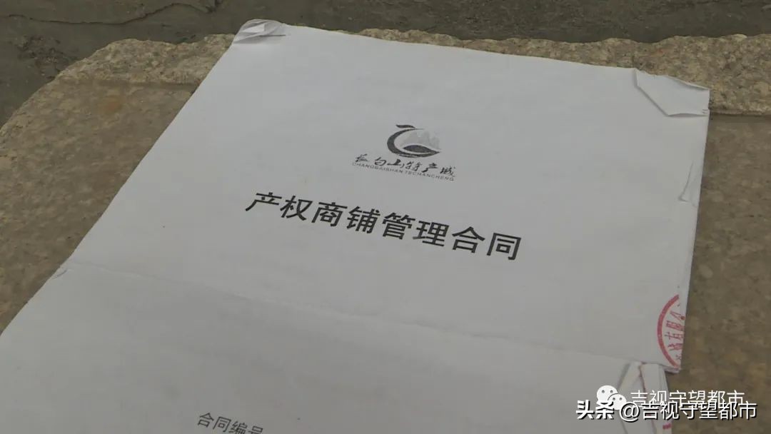 购买门面十年未取得房产证,买的商铺五证不全可以退吗