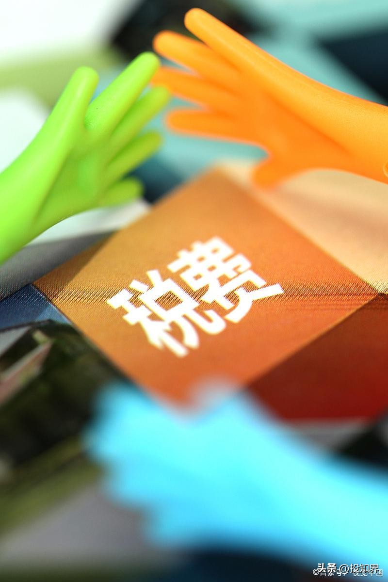 税负率高怎么办,税负率怎么降下来